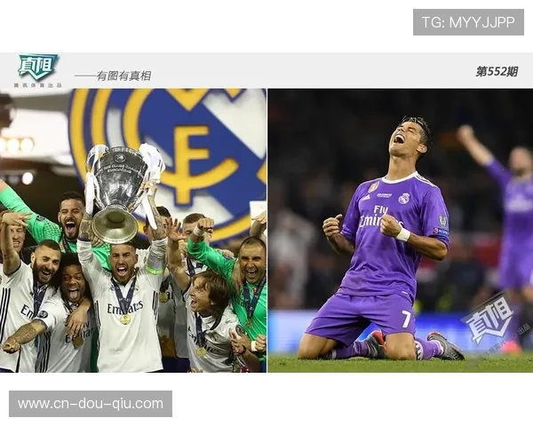 皇马4-1大胜皇家社会豪取八连胜，维尼修斯双响助球队登顶