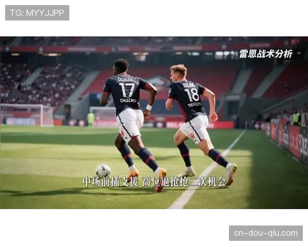 雷恩vs昂热：中游对决考验双方攻防转换能力